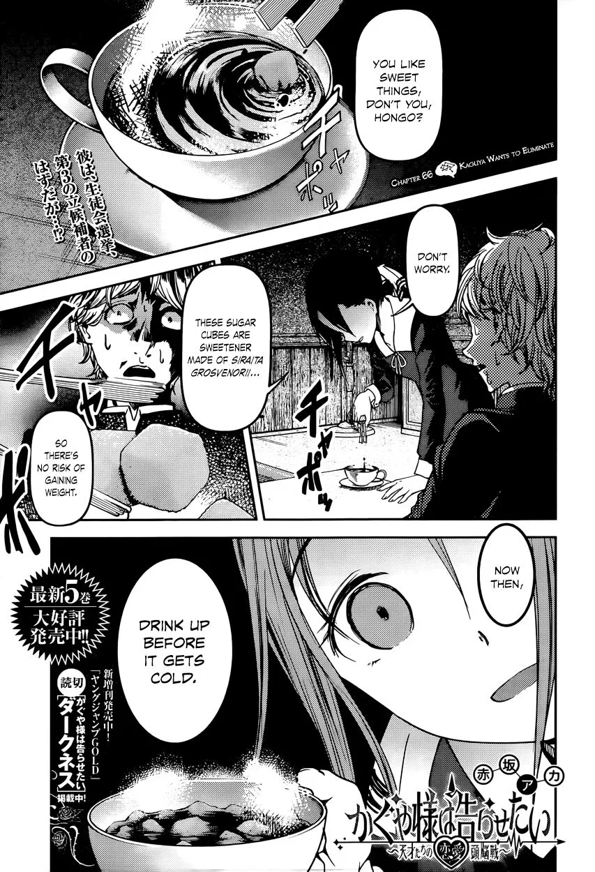 Read Kaguya-sama wa Kokurasetai – Tensai-tachi no Renai Zunousen Chapter 66 - Kaguya Wants to Eliminate Online