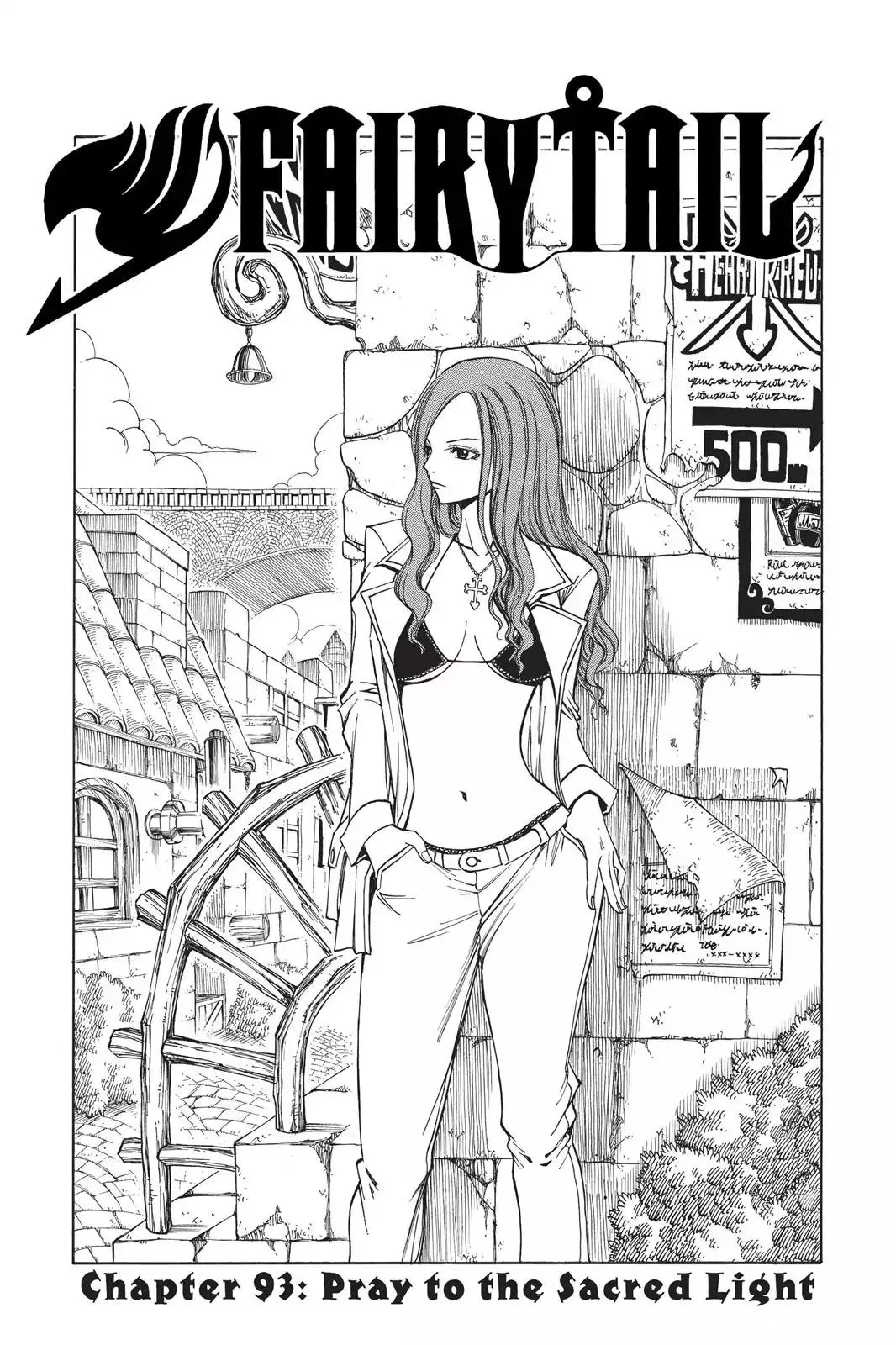 Read Fairy Tail Chapter 93 - Pray to the Sacred Light Online