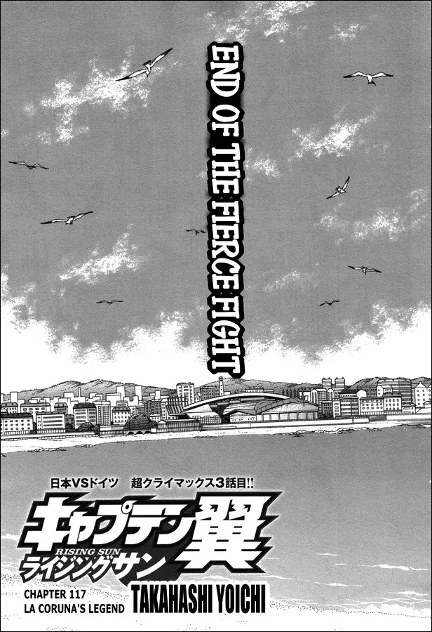 Read Captain Tsubasa – Rising Sun Chapter 117 - La Coruna's Legend Online