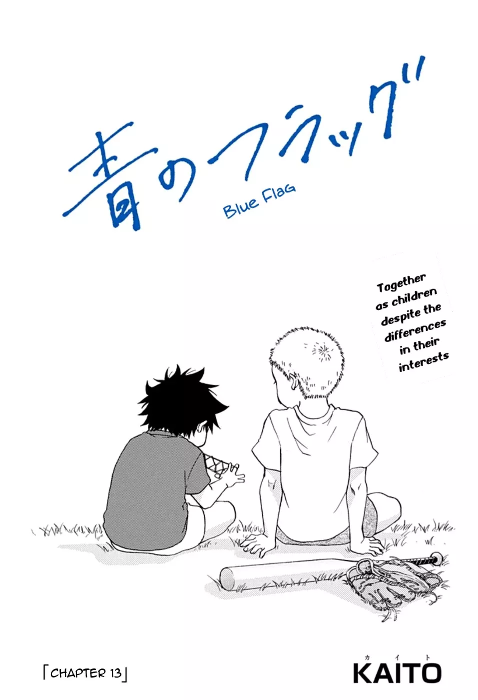 Read Ao no Flag Chapter 13 Online