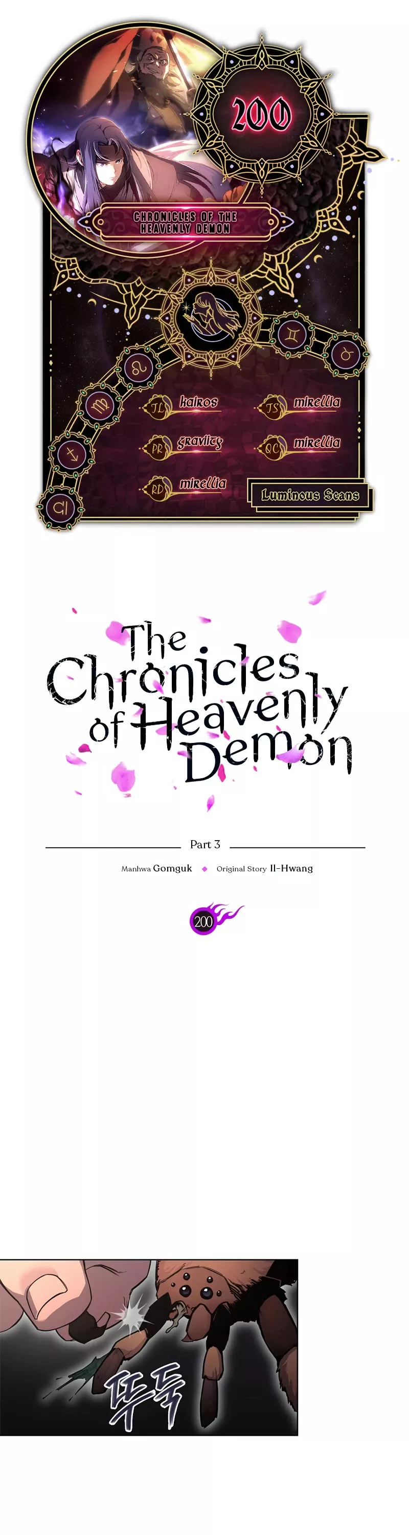 Read Chronicles of Heavenly Demon Chapter 200 Online