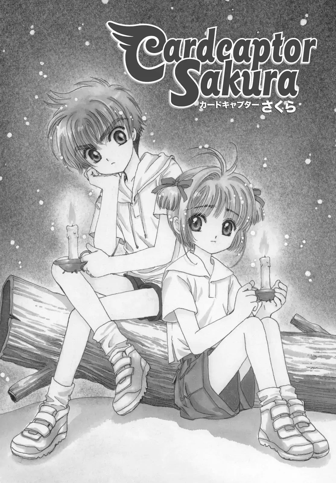 Read Cardcaptor Sakura Chapter 17 Online