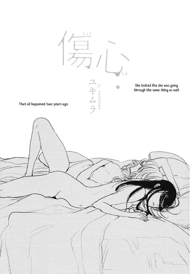 Read Shoushin Chapter 0 Online