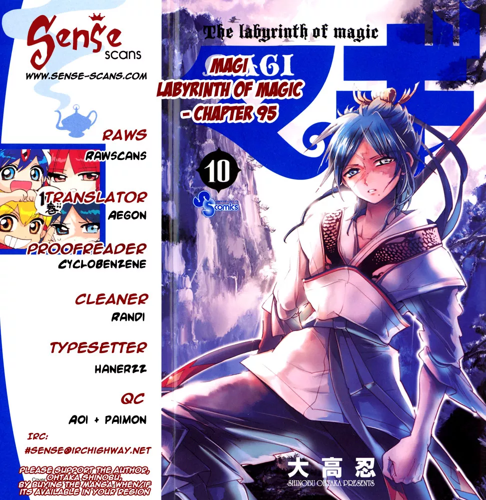 Read Magi – Labyrinth of Magic Chapter 95 - Weakling Online