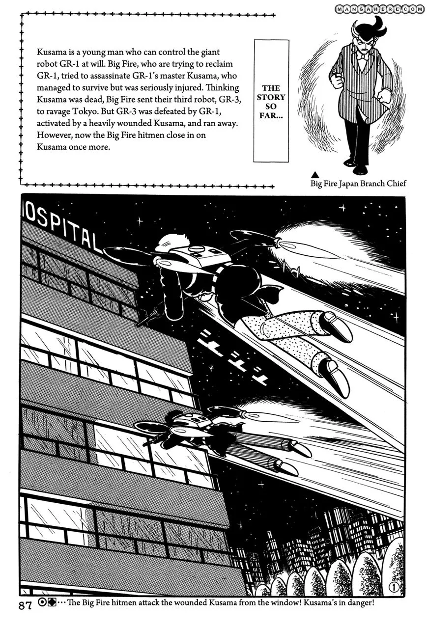 Read Giant Robo: The Day the Earth Burned Chapter 26 Online