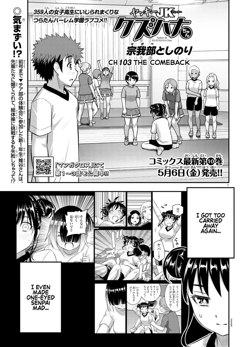 Read Yankee JK KuzuHana-chan Chapter 103 - The Comeback Online