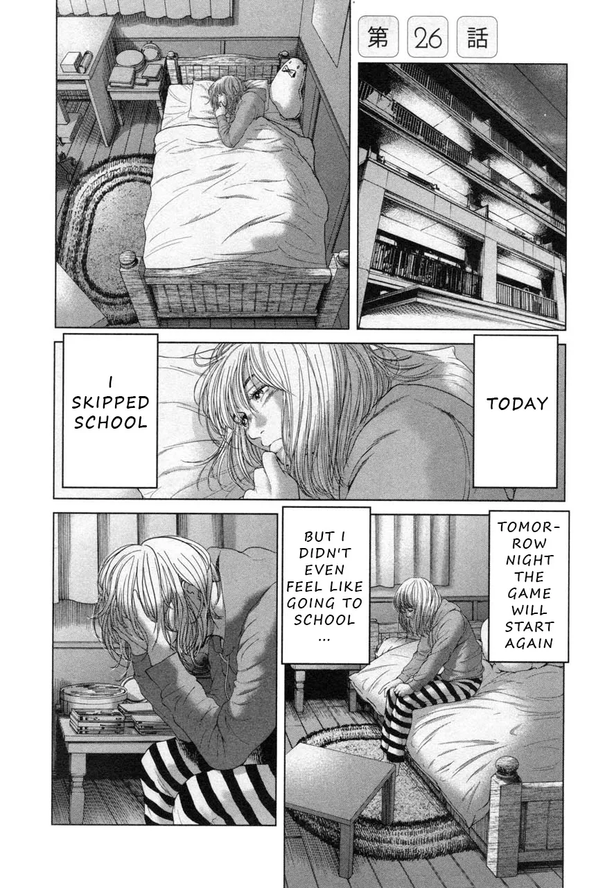 Read Ikenie Touhyou Chapter 26 Online