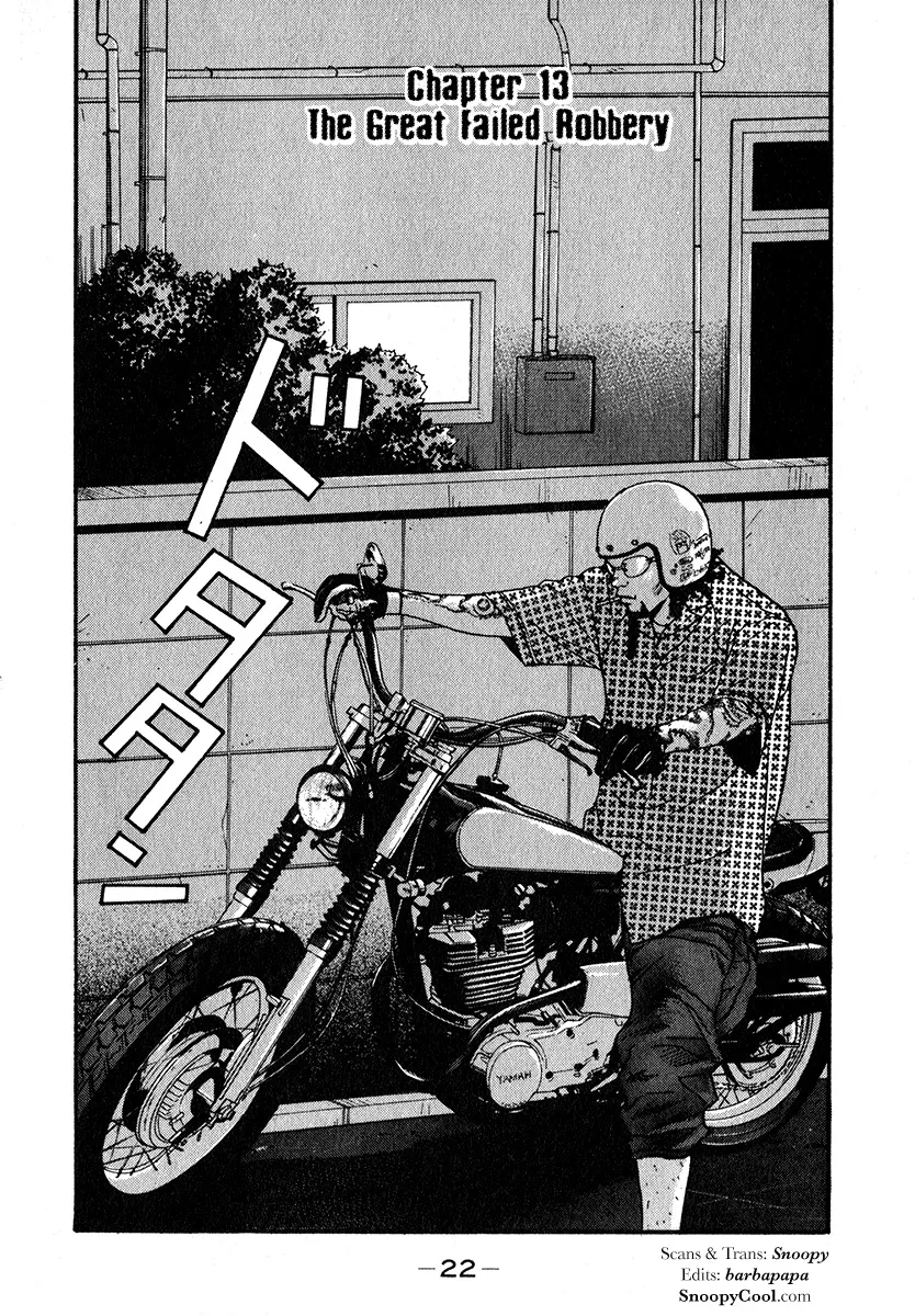 Read Himizu Chapter 13 - The Great Failed Robbery Online