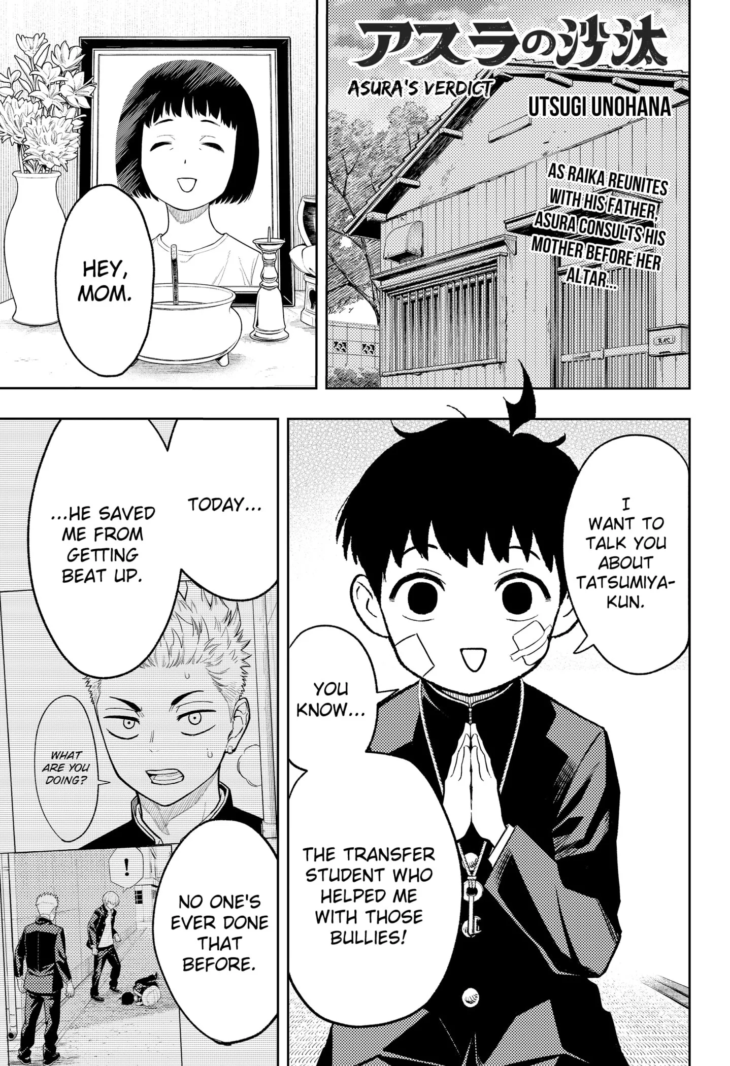 Read Asura’s Verdict Chapter 8 - Temptation Online
