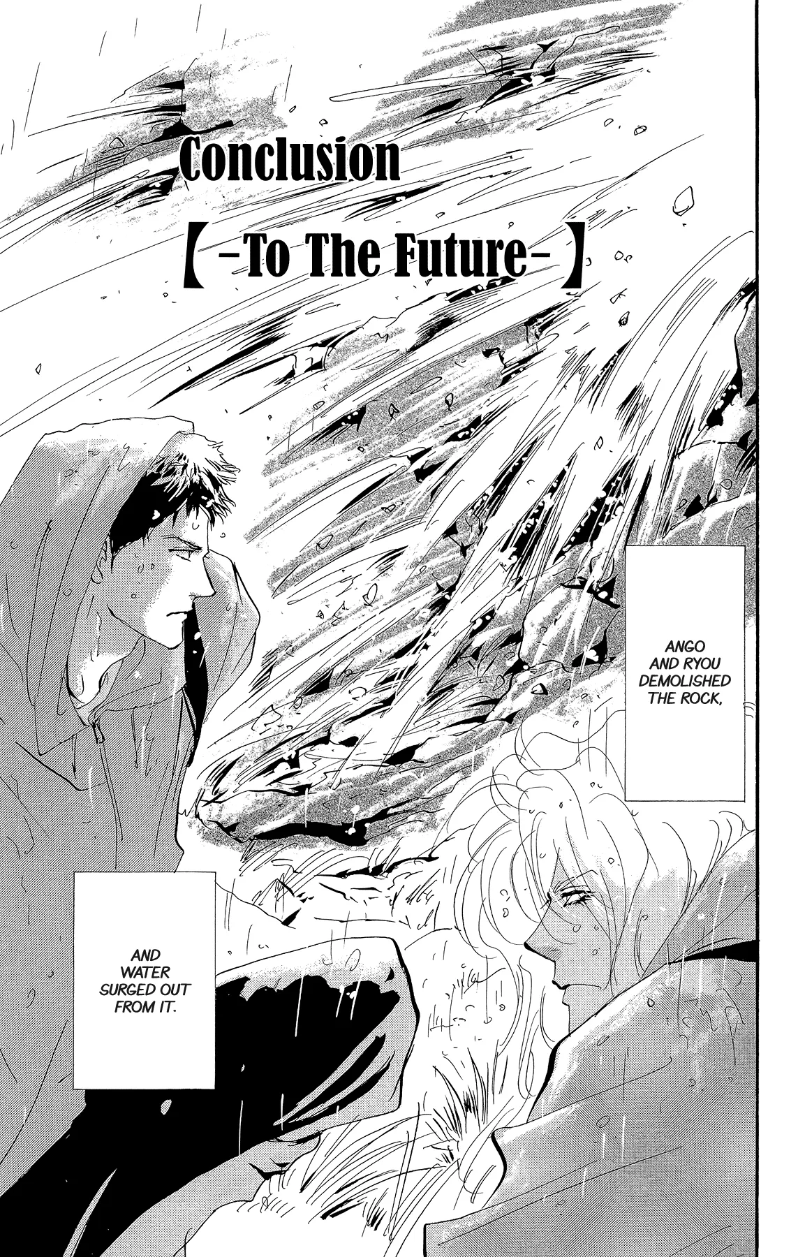 Read 7 Seeds Gaiden Chapter 3 - Conclusion [To The Future] Online