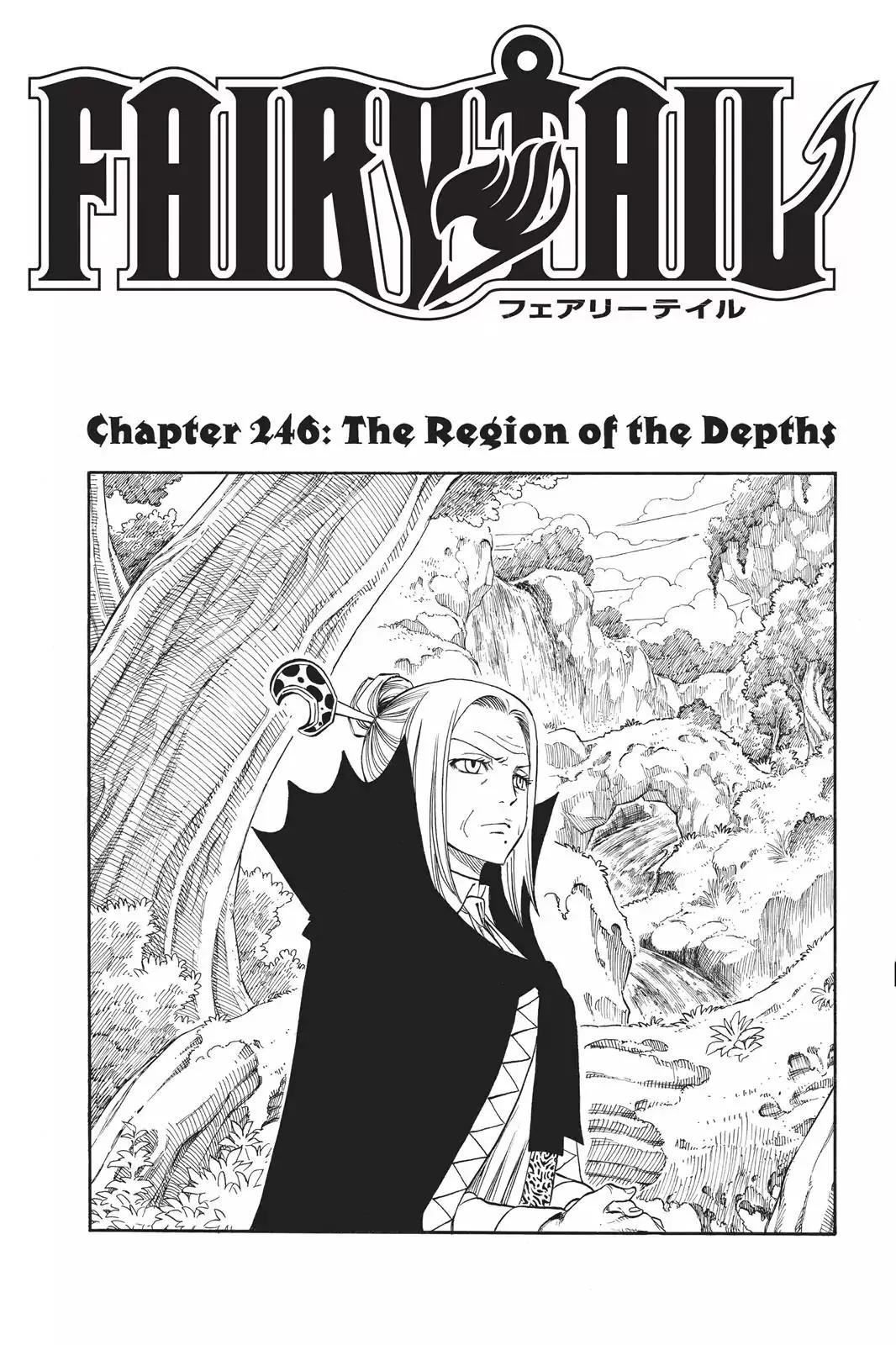 Read Fairy Tail Chapter 246 - The Region Of The Depths Online