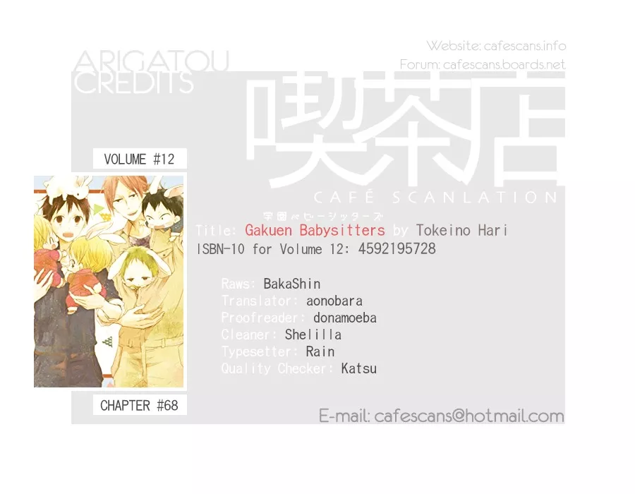 Read Gakuen Babysitters Chapter 68 Online