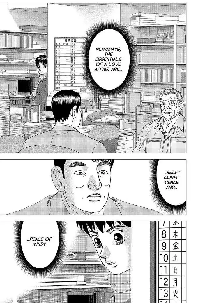 Read Investor Z Chapter 156 Online