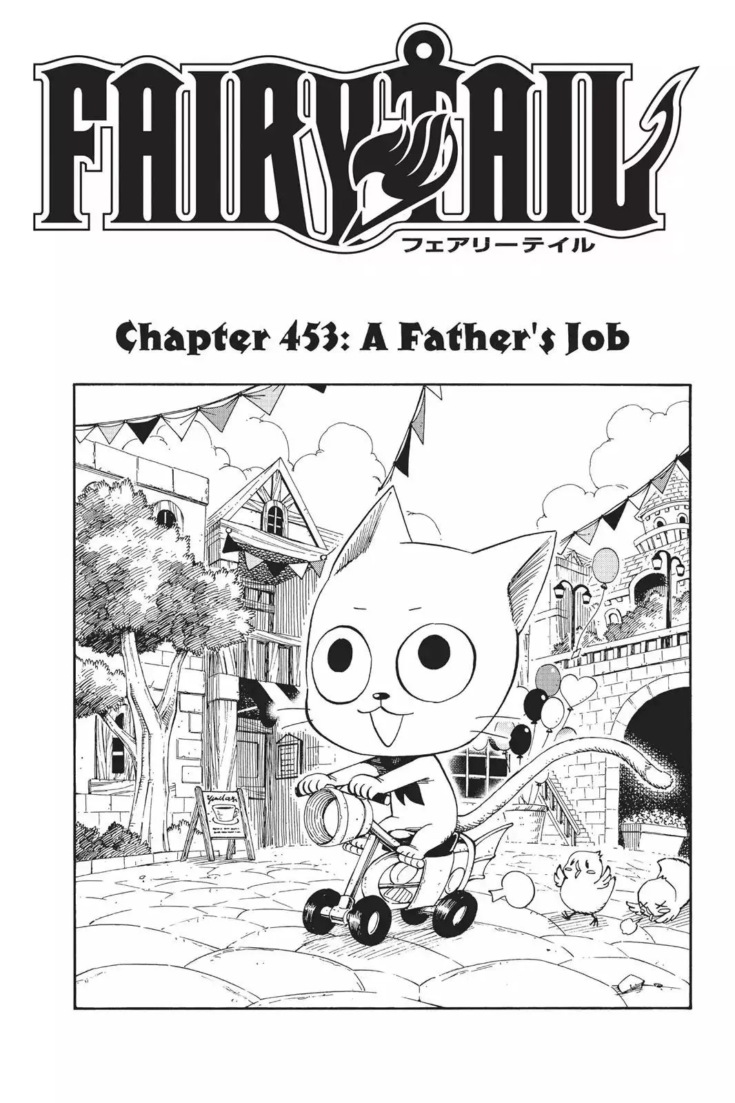 Read Fairy Tail Chapter 453 - A Father's Job Online