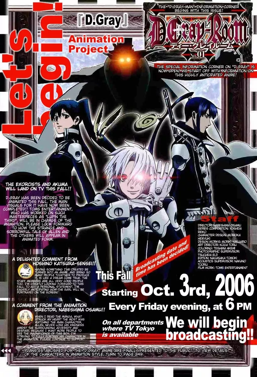 Read D.Gray-man Chapter 85 - The 85th Night: They Perform Love in this Play Online