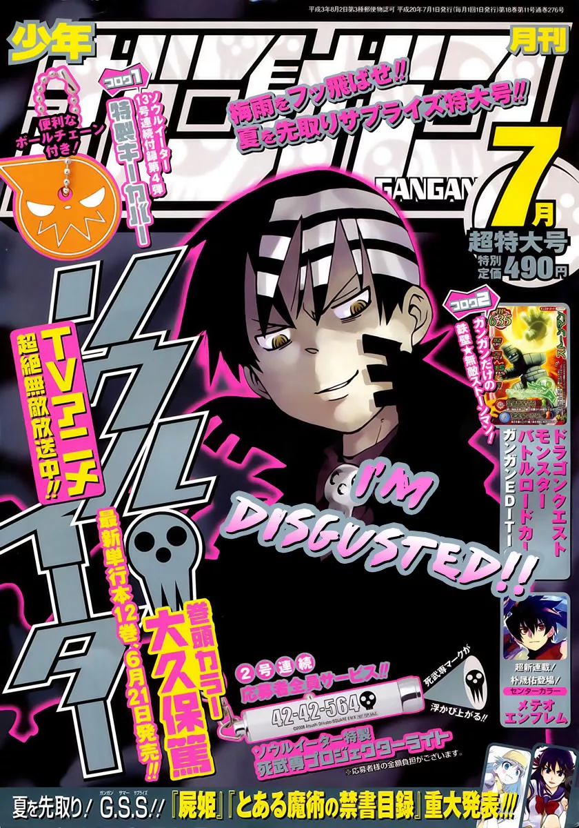 Read Soul Eater Chapter 50 Online