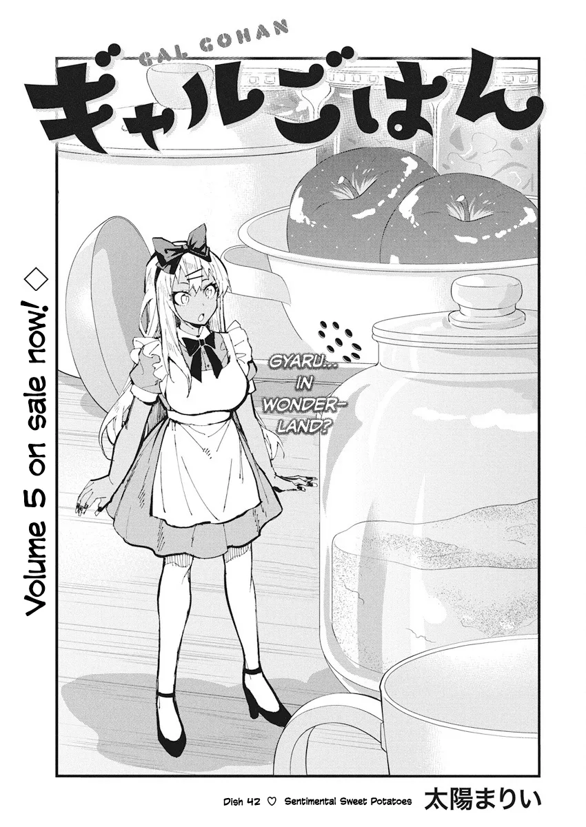 Read Gal Gohan Chapter 42 - Sentimental Sweet Potatoes Online