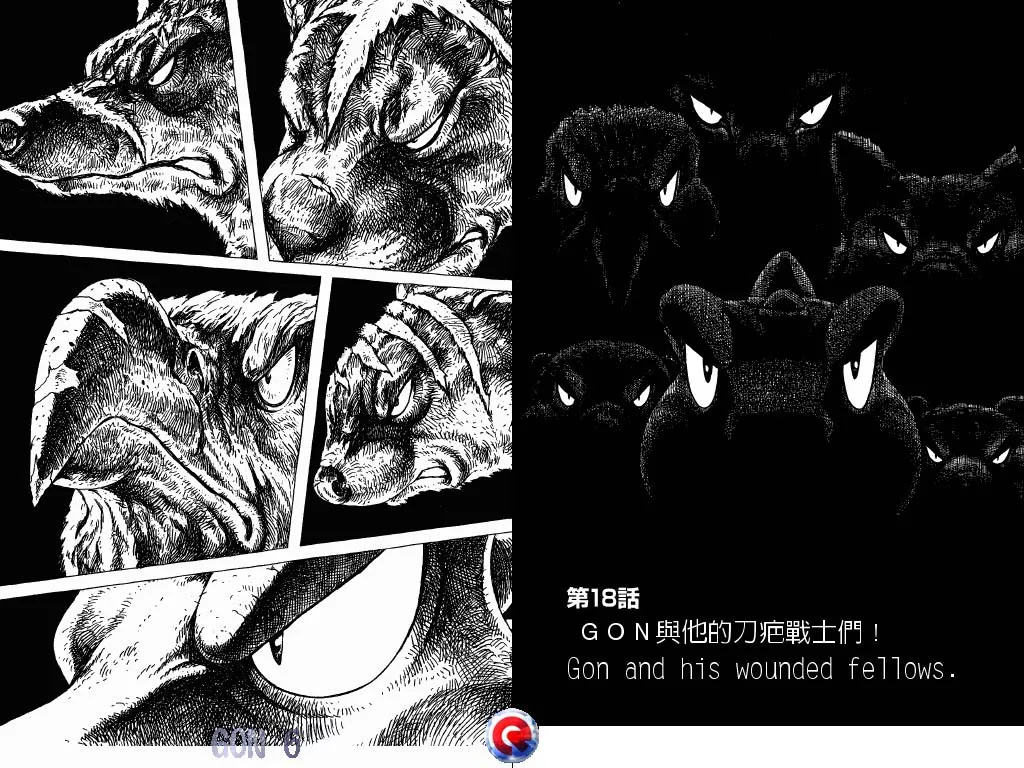 Read Gon Chapter 18 Online