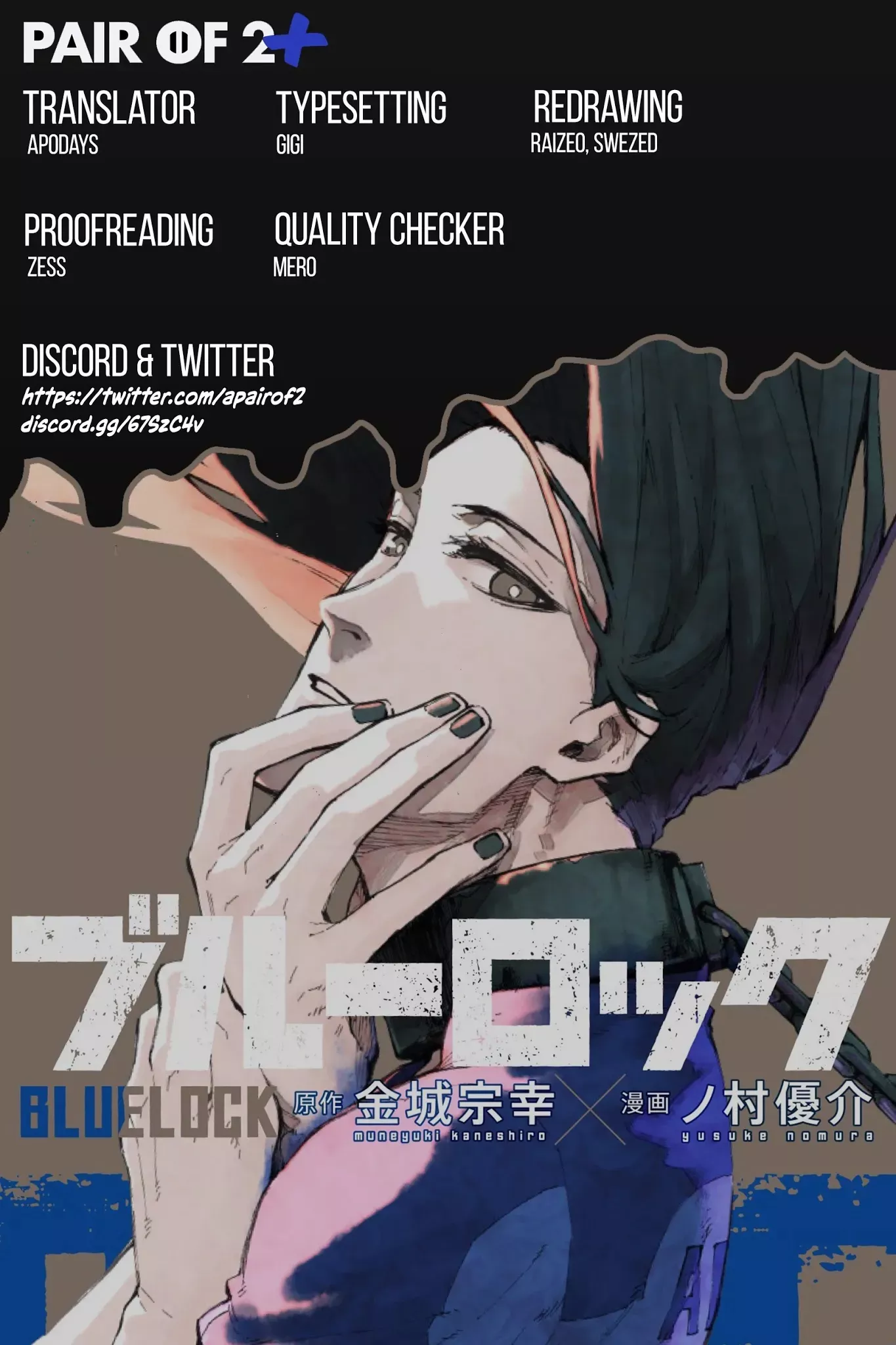 Read Blue Lock Chapter 91 - Godspeed Online