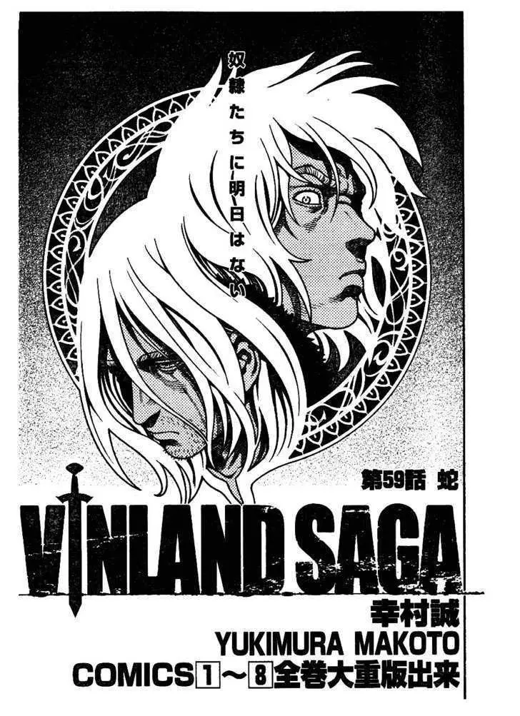 Read Vinland Saga Chapter 59 - Snake Online