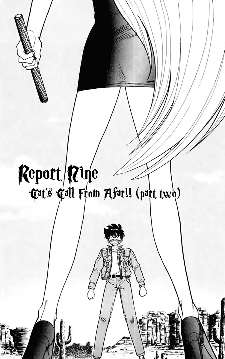 Read Ghost Sweeper Mikami: Operation Paradise! Chapter 151 - Report 9 - Cat's Call from Afar!! (Part Two) Online