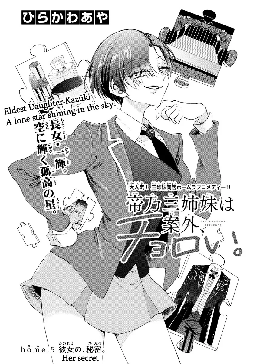 Read Mikadono Sanshimai wa Angai, Choroi Chapter 5 - Her secret Online