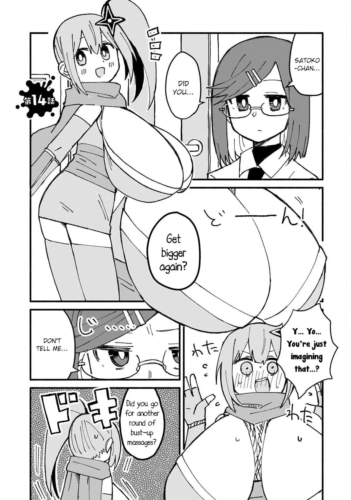Read Ninja to Koroshiya no Futarigurashi Chapter 14 Online