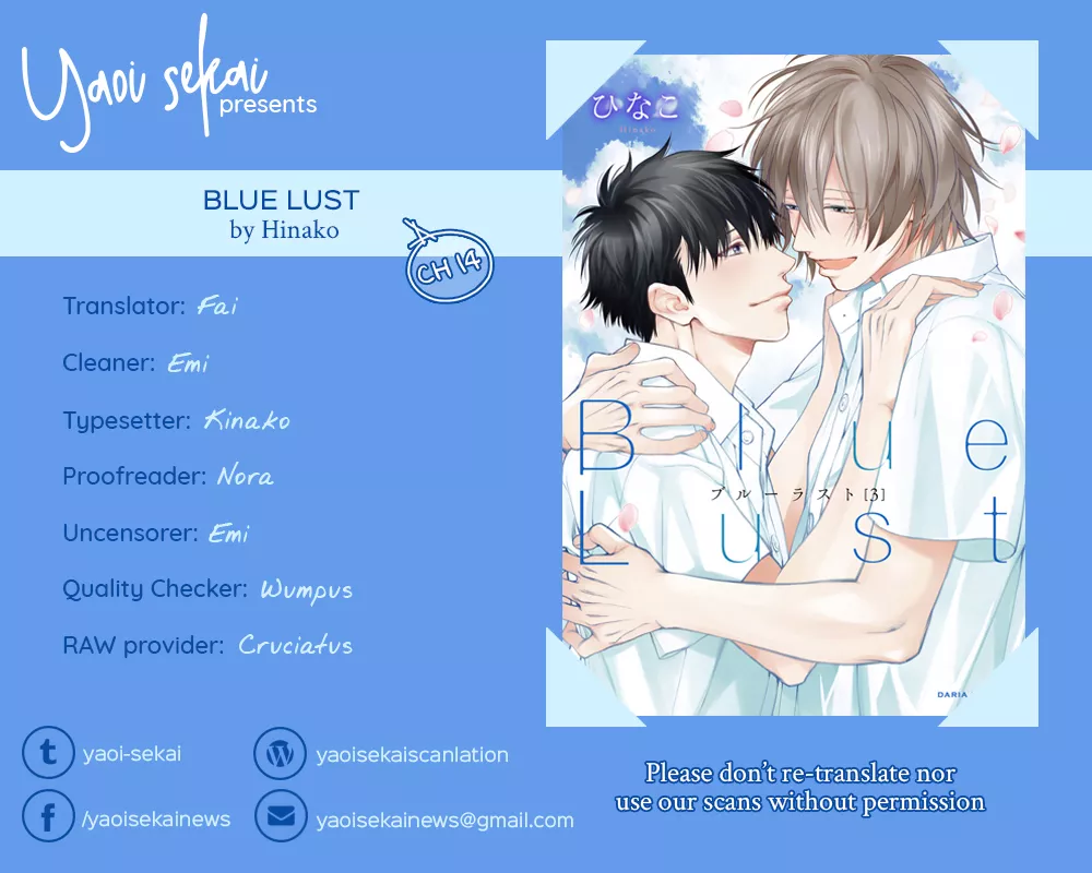 Read Blue Lust Chapter 14 Online