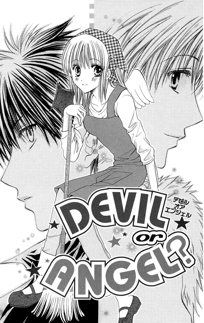 Read Biyaku Kyoushi Chapter 4 - Devil or Angel? + Extra: Reverse * Teacher's Toy (Ura Sensei no Omoc... Online