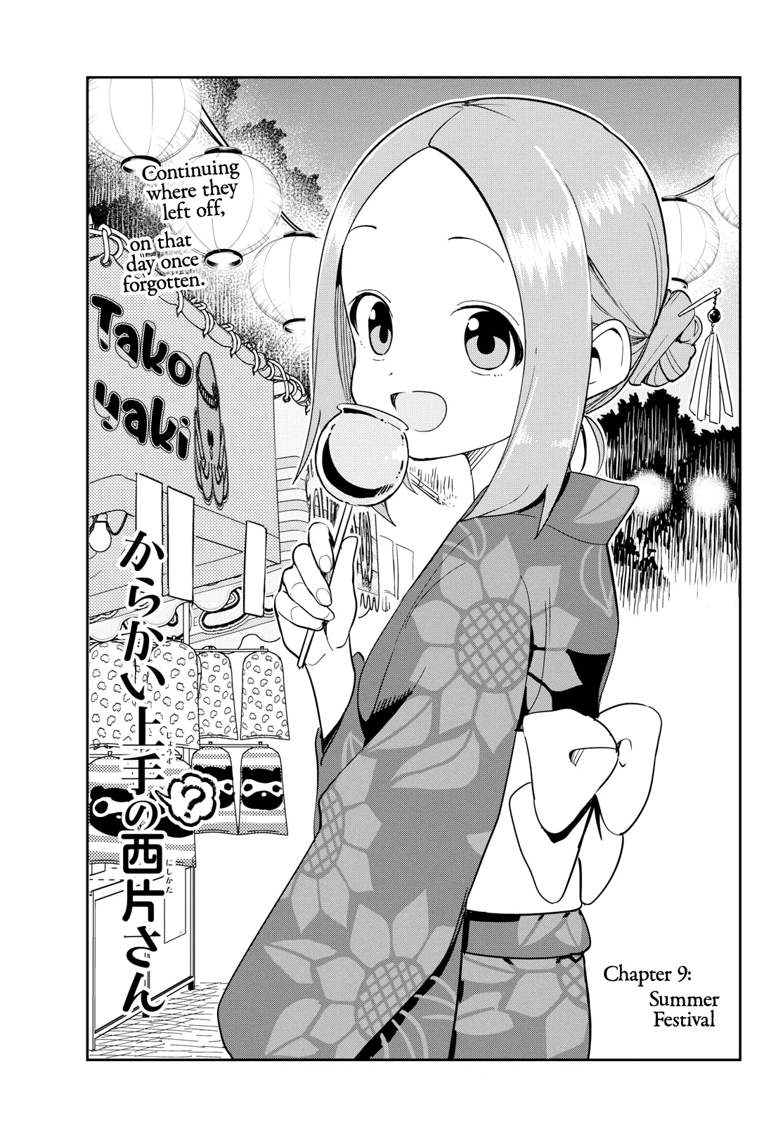 Read Karakai Jouzu (?) no Nishikata-san Chapter 9 - Summer Festival Online