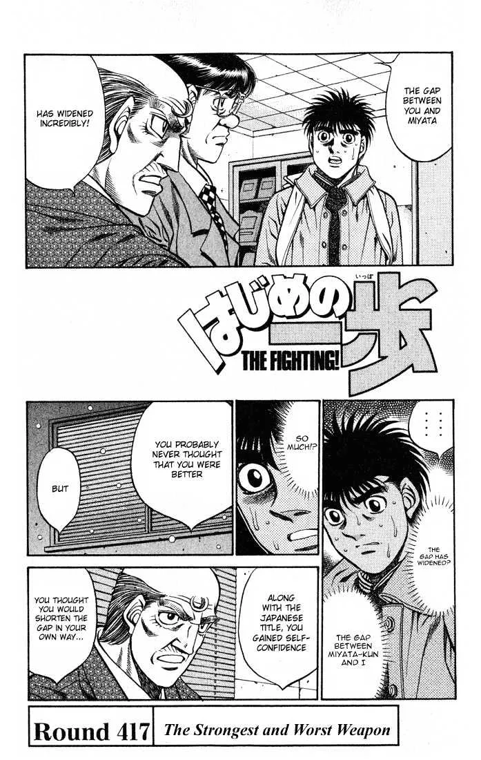 Read Hajime no Ippo Chapter 417 - The strongest and worst weapon Online