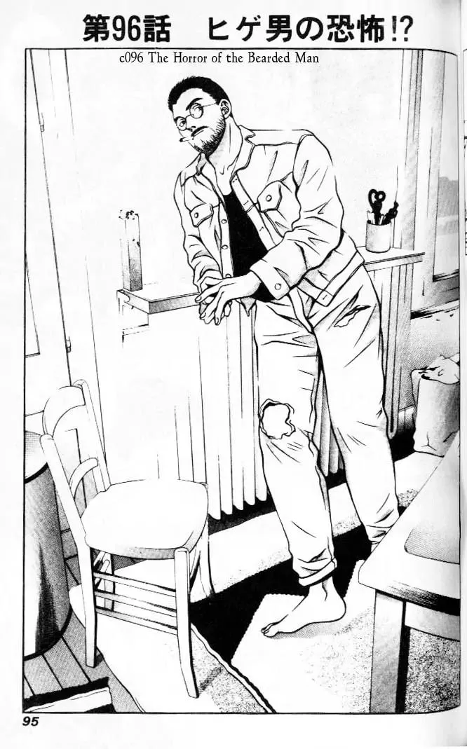 Read Hotman Chapter 96 - The Terror of Moustached Man Online