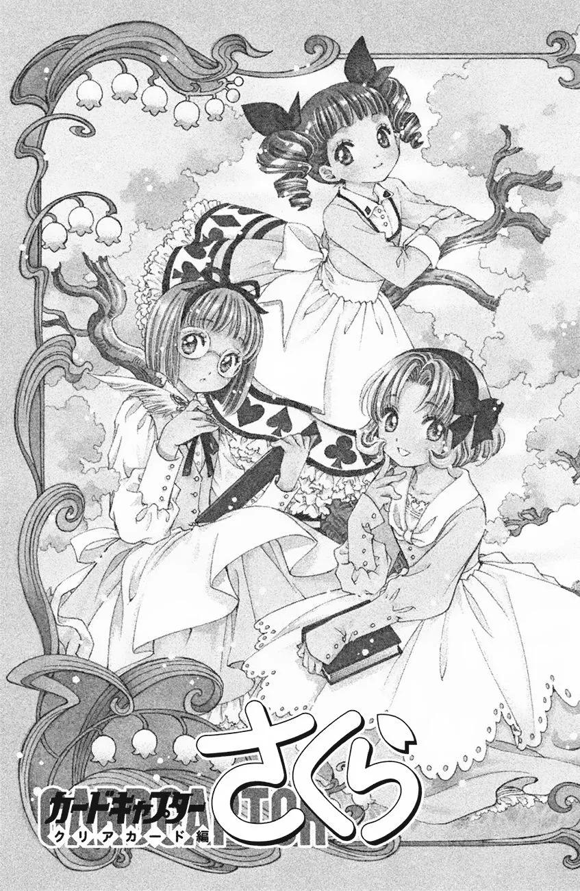 Read Cardcaptor Sakura – Clear Card Arc Chapter 21 Online