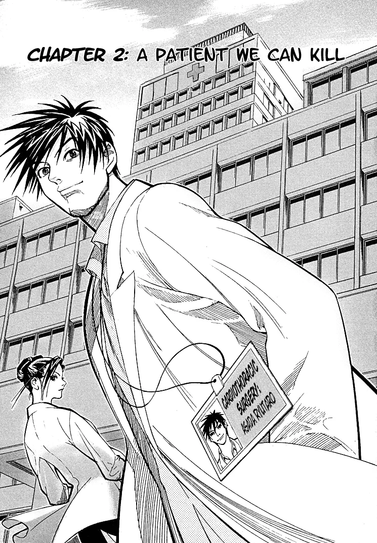 Read Team Medical Dragon Chapter 2 - A Patient We Can Kill Online