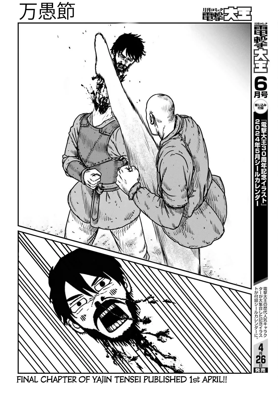 Read Yajin Tensei: Karate Survivor in Another World Chapter 49 - Human Instinct Online