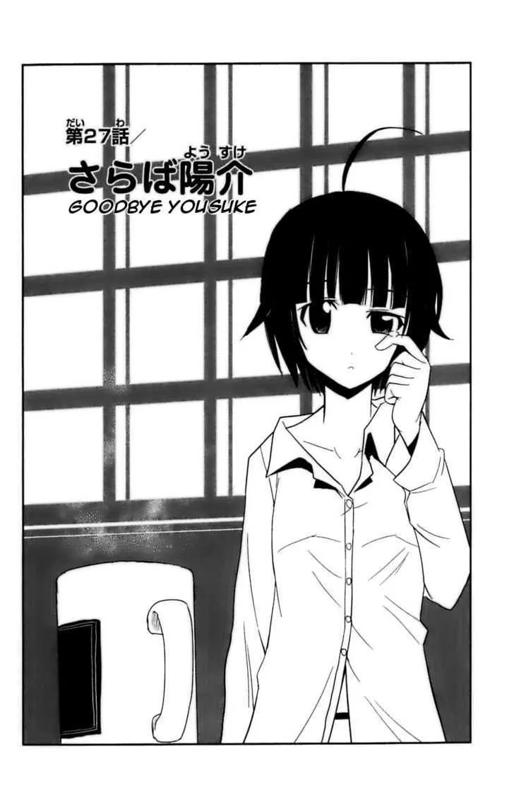 Read Ayu Mayu Chapter 27 - Goodbye Yousuke Online