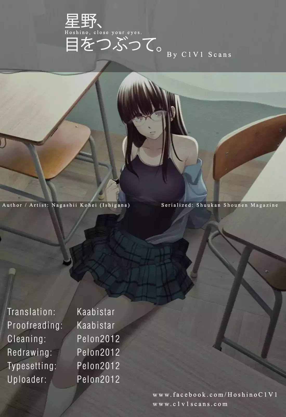Read Hoshino, Me wo Tsubutte. Chapter 42 - Invisible Girl Online