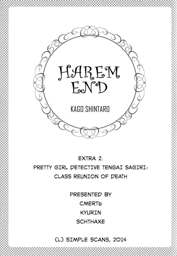 Read Harem End Chapter 8.2 - Pretty Girl Detective Tengai Sagiri: Class Reunion of Death Online