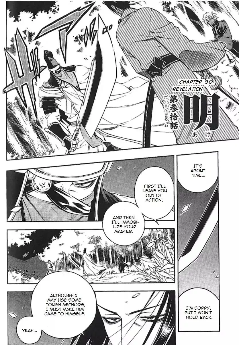 Read Peace Maker Kurogane Chapter 30 - Revelation Online
