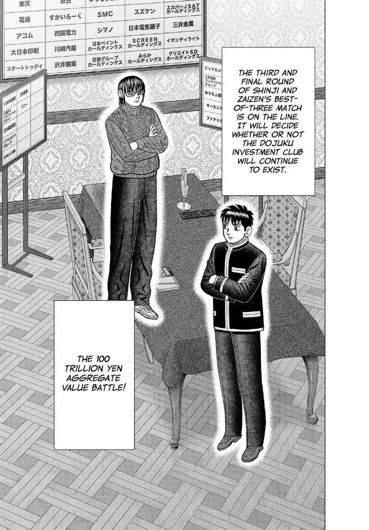 Read Investor Z Chapter 175 Online