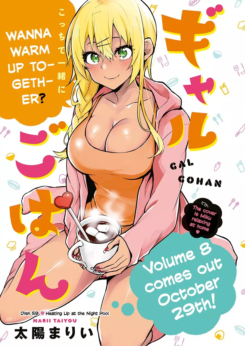 Read Gal Gohan Chapter 59 - Heating Up at the Night Pool Online