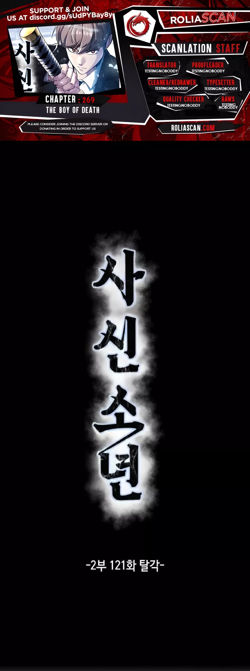 Read The Boy of Death Chapter 269 Online