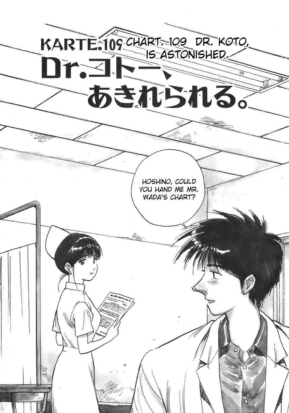 Read Dr. Koto Shinryoujo Chapter 109 Online