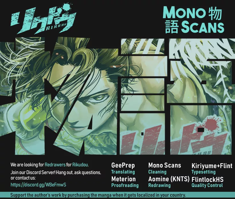 Read RIKUDOU Chapter 86 - Distance & Initiative Online