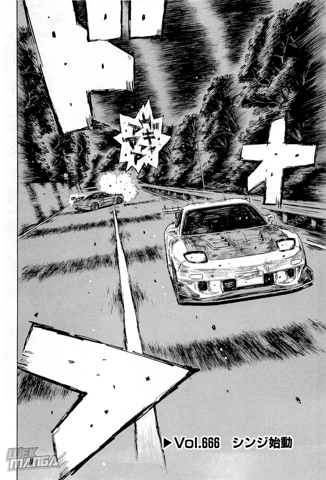 Read Initial D Chapter 666 Online