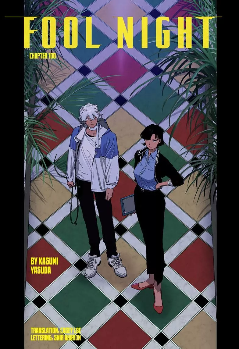 Read Fool Night Chapter 100 Online