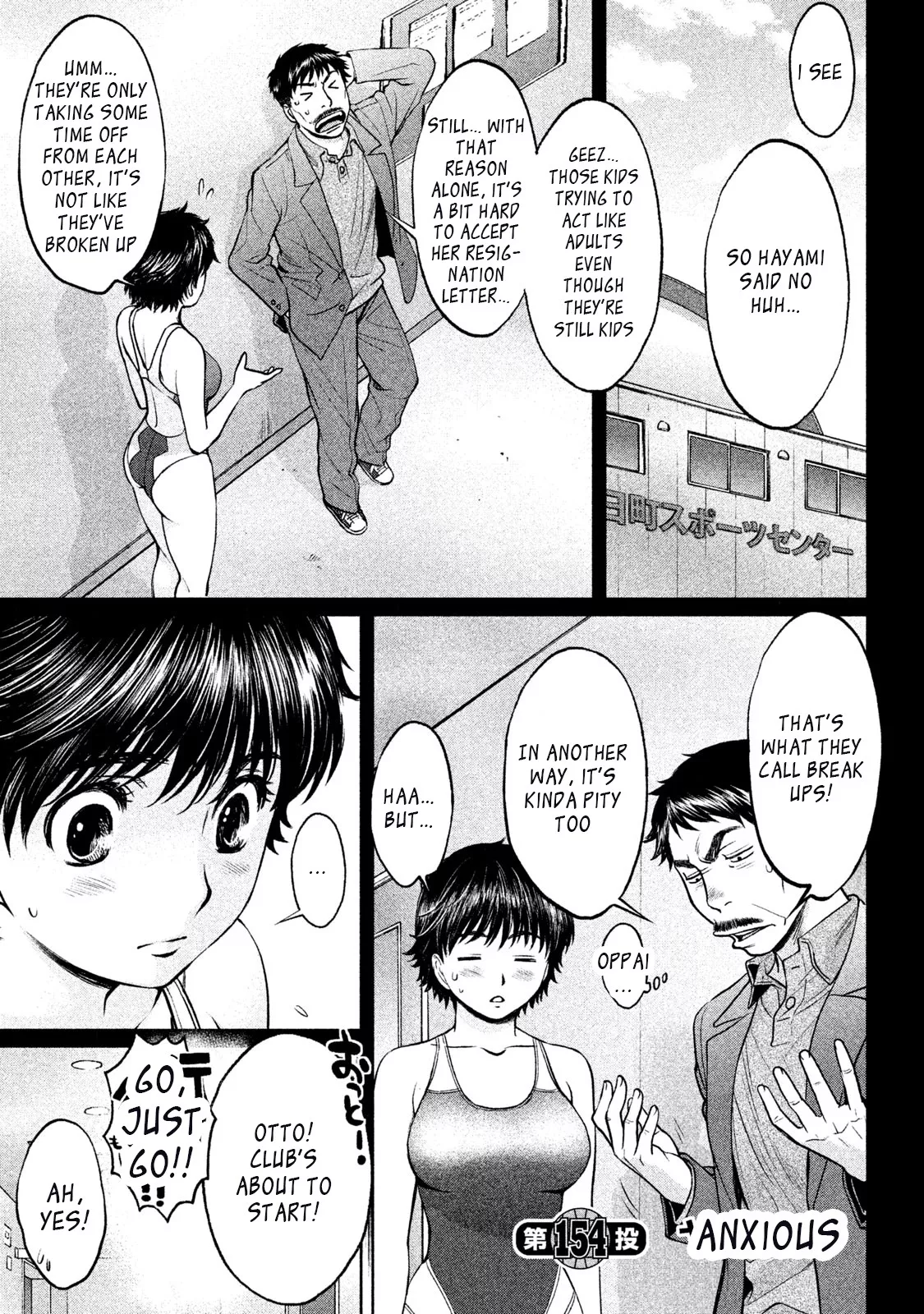 Read Hantsu x Trash Chapter 154 Online