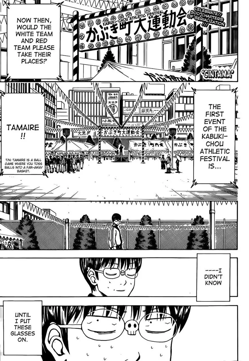 Read Gintama Chapter 500 - Does Everyone Really See the Same World? Online