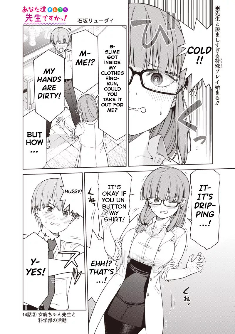 Read Anata-tachi Soredemo Sensei Desu ka! Chapter 14.2 - Meka-chan Sensei and Science Club Activities. (2) Online