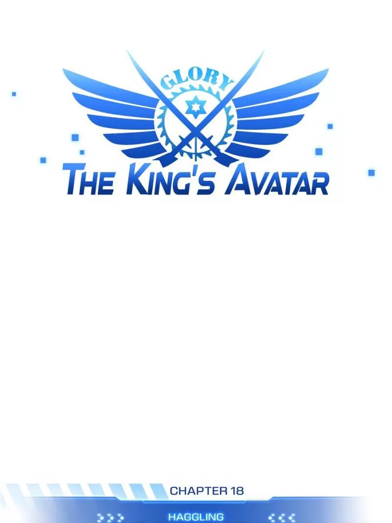 Read The King’s Avatar Chapter 18 Online